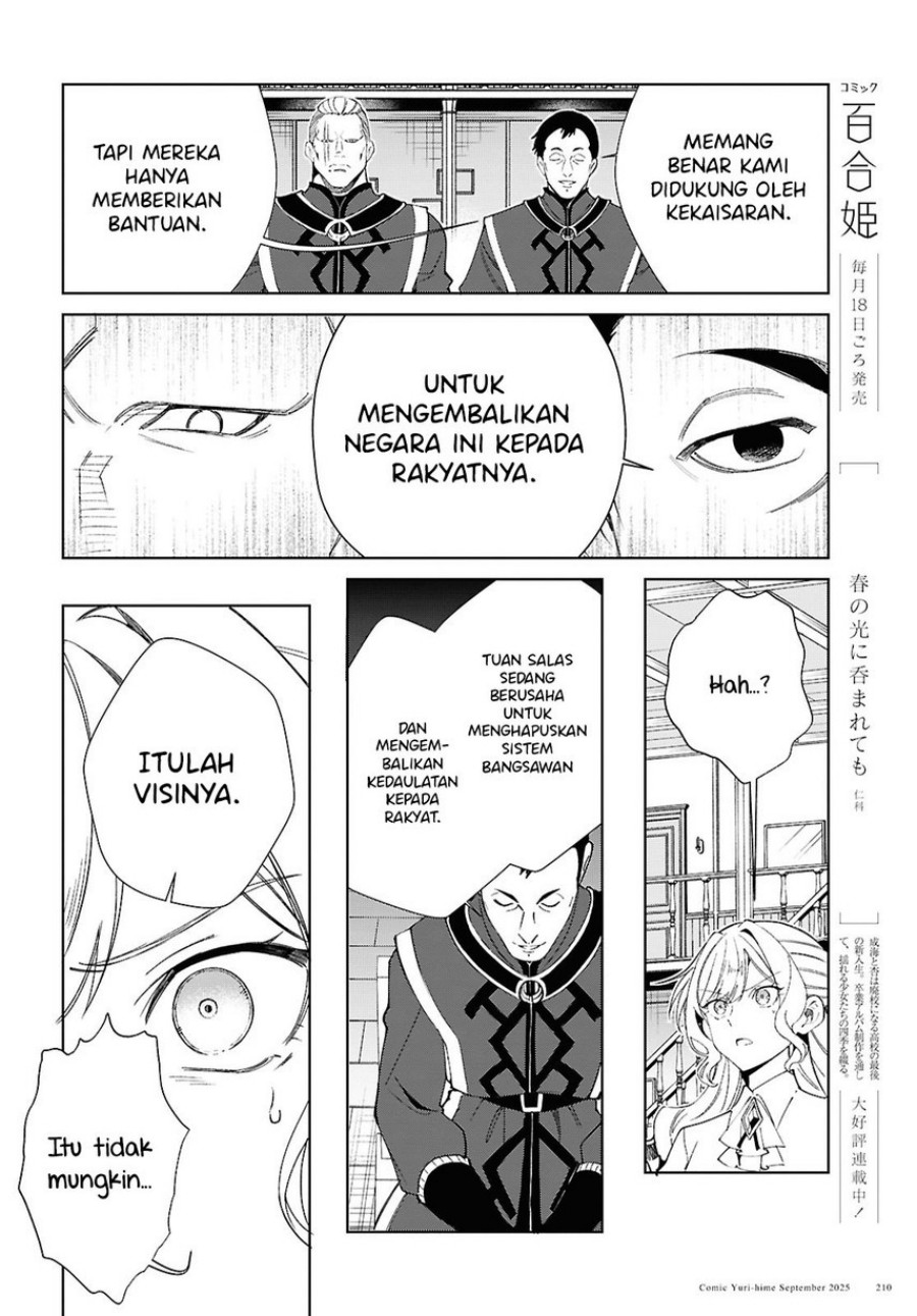 Watashi no Oshi wa Akuyaku Reijou. Chapter 54 Gambar 34