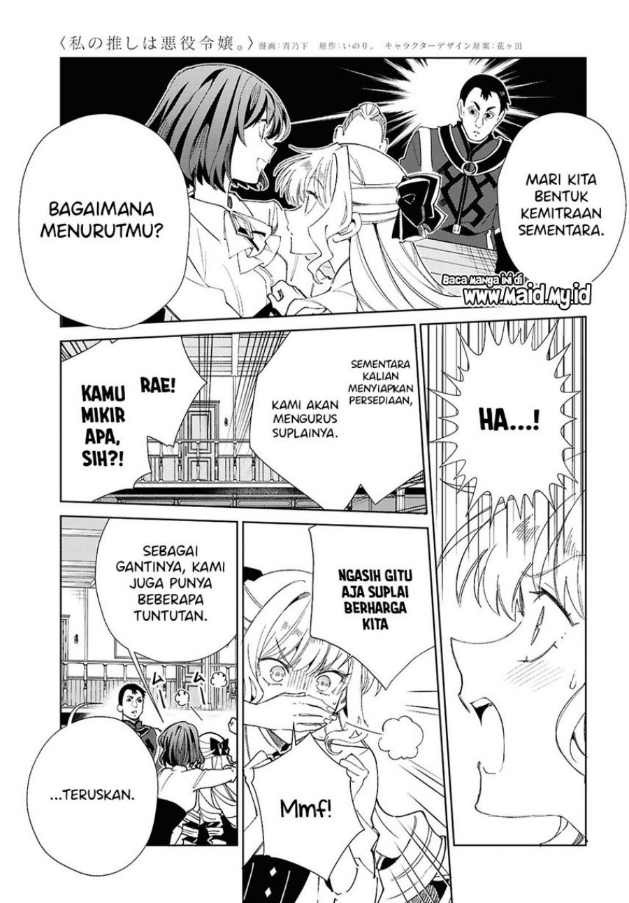 Watashi no Oshi wa Akuyaku Reijou. Chapter 54 Gambar 39