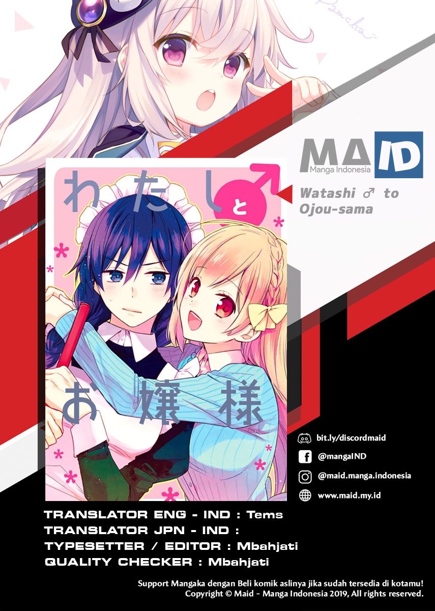 Watashi ♂ to Ojou-sama Chapter 01 Gambar 2