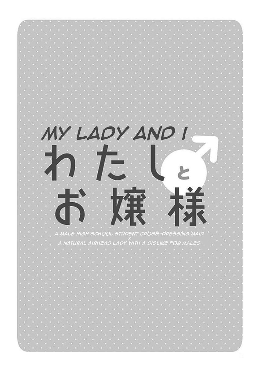 Watashi ♂ to Ojou-sama Chapter 01 Gambar 4