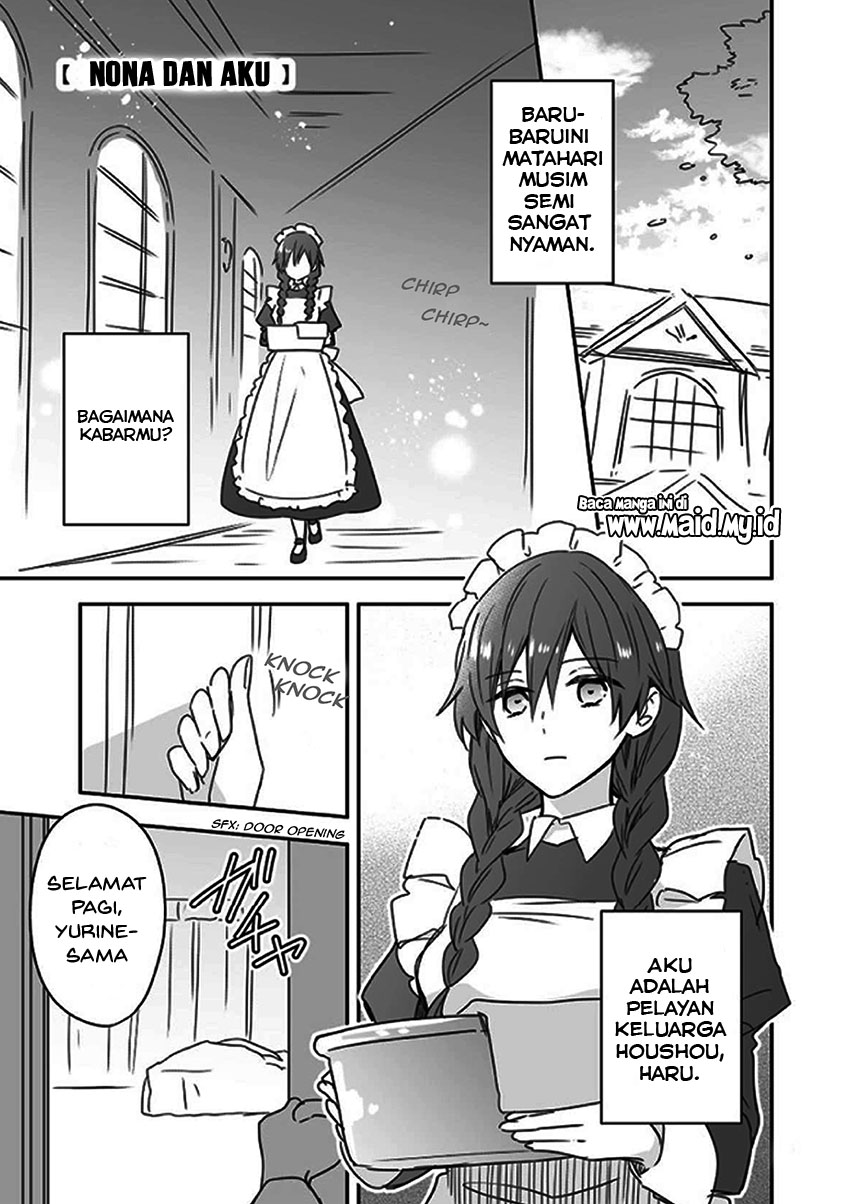 Watashi ♂ to Ojou-sama Chapter 01 Gambar 6