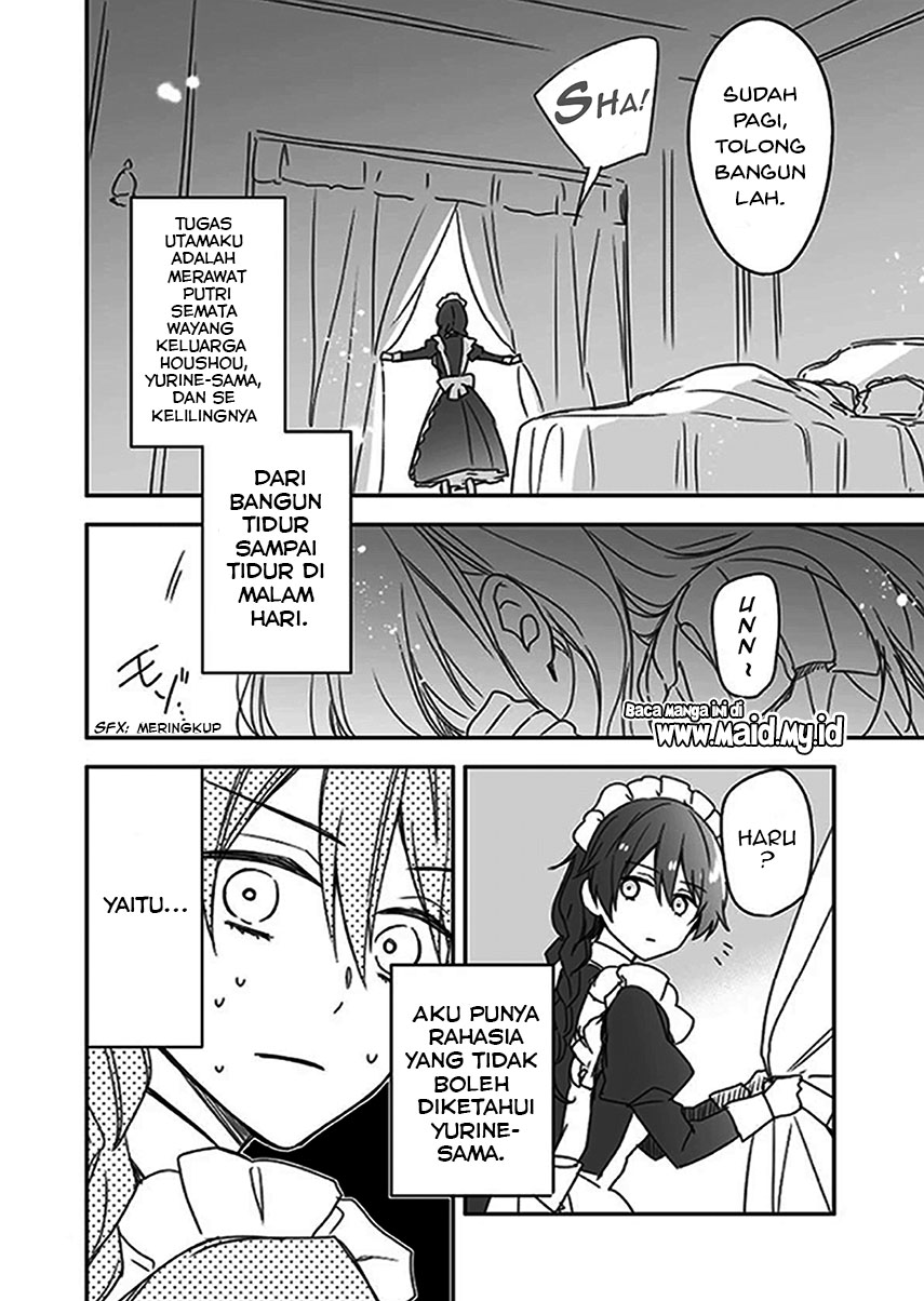 Watashi ♂ to Ojou-sama Chapter 01 Gambar 7