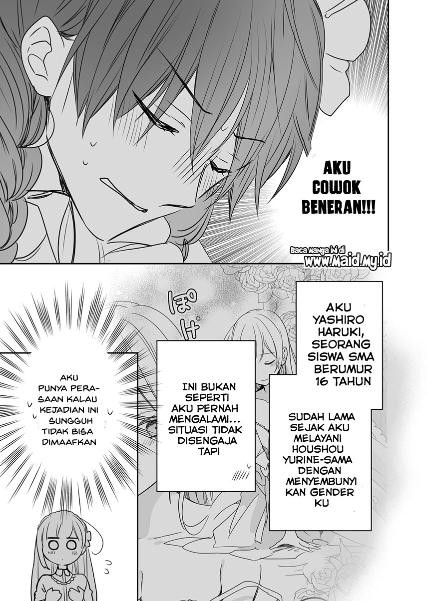 Watashi ♂ to Ojou-sama Chapter 04 Gambar 10
