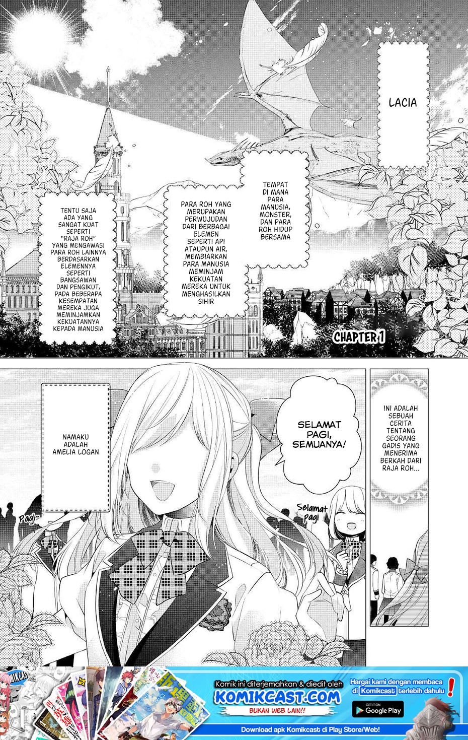 Watashi wa Akuyaku Reijou Nanka Janai~! ! Yami Tsukaidakaratte Kanarazushimo Akuyakuda to Omou na yo! Chapter 01 Gambar 2