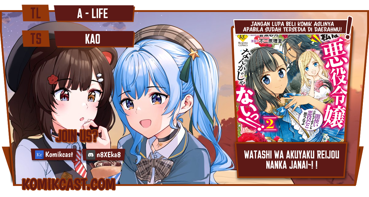 Watashi wa Akuyaku Reijou Nanka Janai~! ! Yami Tsukaidakaratte Kanarazushimo Akuyakuda to Omou na yo! Chapter 16 Gambar 1