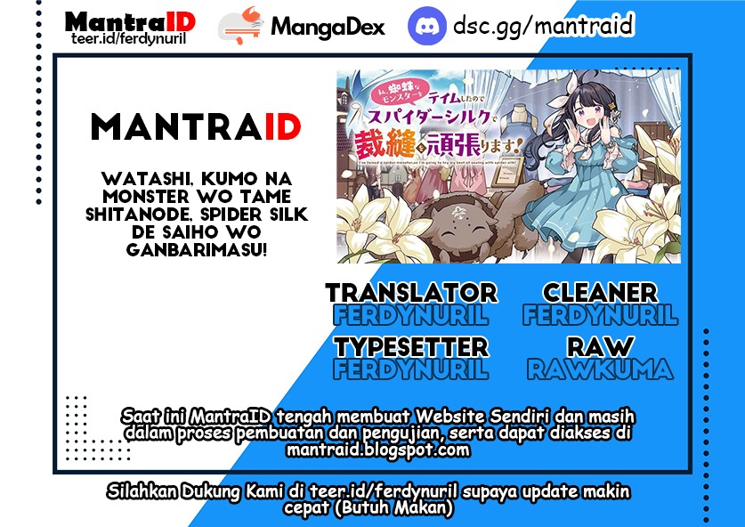 Watashi Kumo na Monster wo Tame Shitanode Chapter 01 Gambar 1