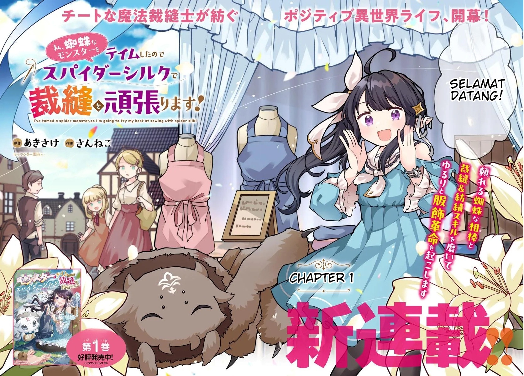 Watashi Kumo na Monster wo Tame Shitanode Chapter 01 Gambar 3