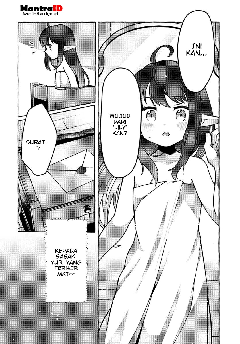 Watashi Kumo na Monster wo Tame Shitanode Chapter 01 Gambar 14