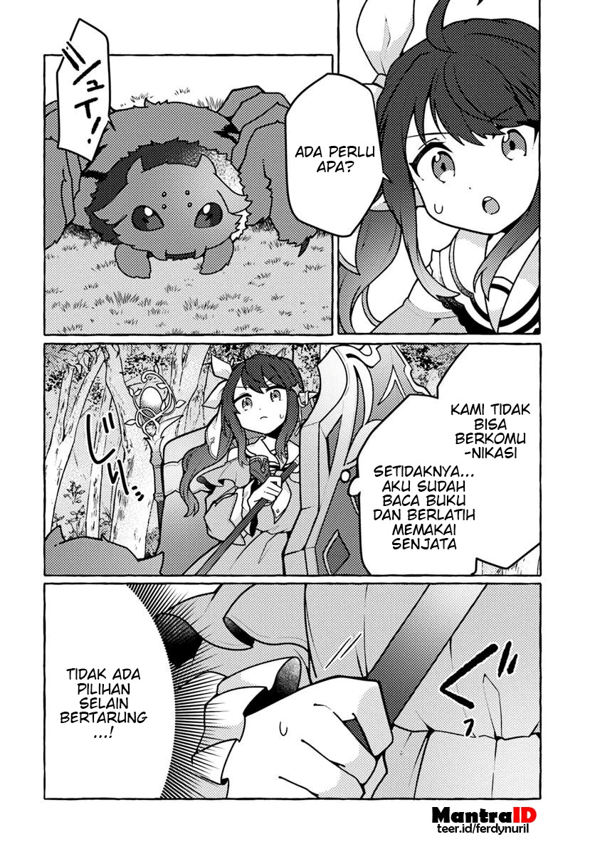 Watashi Kumo na Monster wo Tame Shitanode Chapter 01 Gambar 26