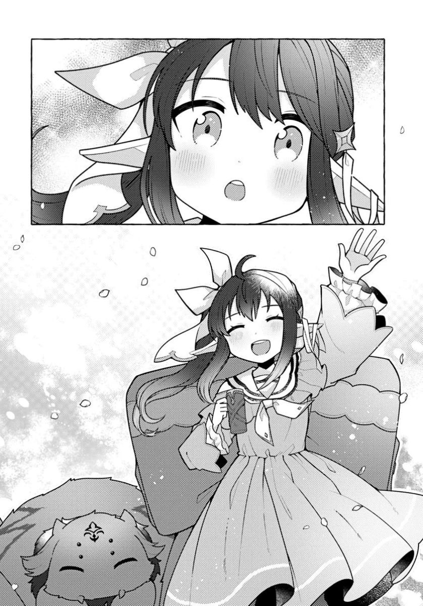 Watashi Kumo na Monster wo Tame Shitanode Chapter 05 Gambar 18