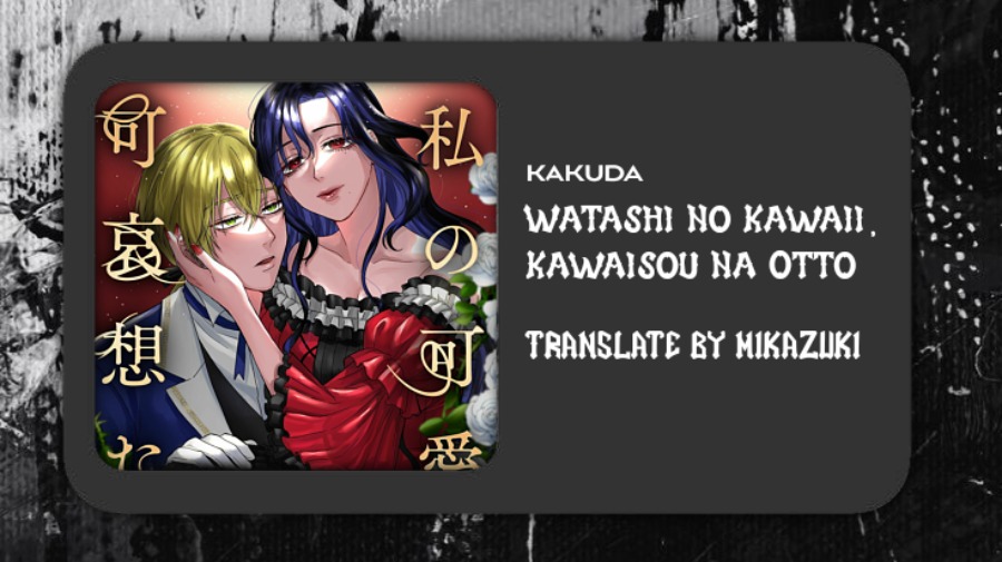 Watashi No Kawaii Kawaisou Na Otto Chapter 01 Gambar 1