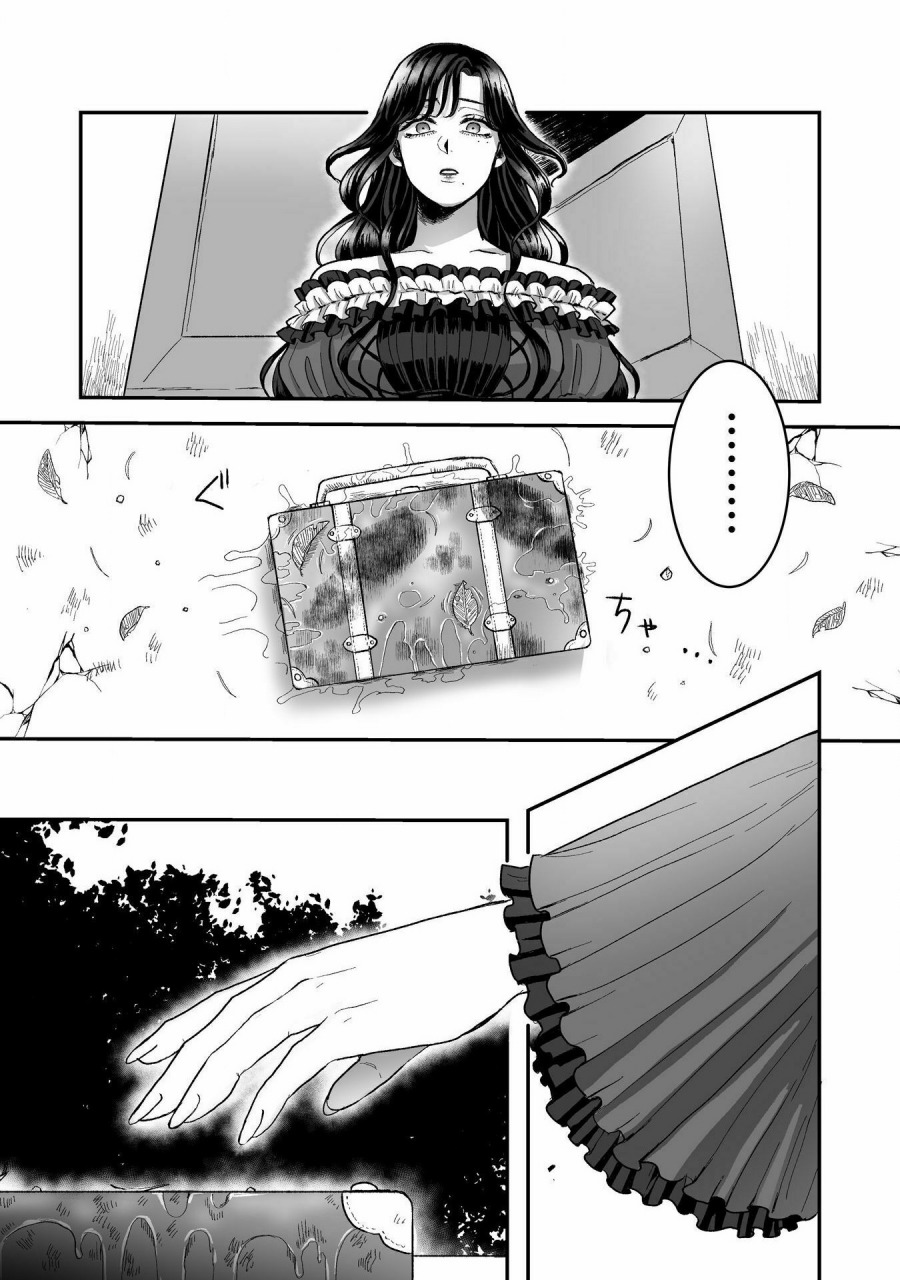 Watashi No Kawaii Kawaisou Na Otto Chapter 01 Gambar 28