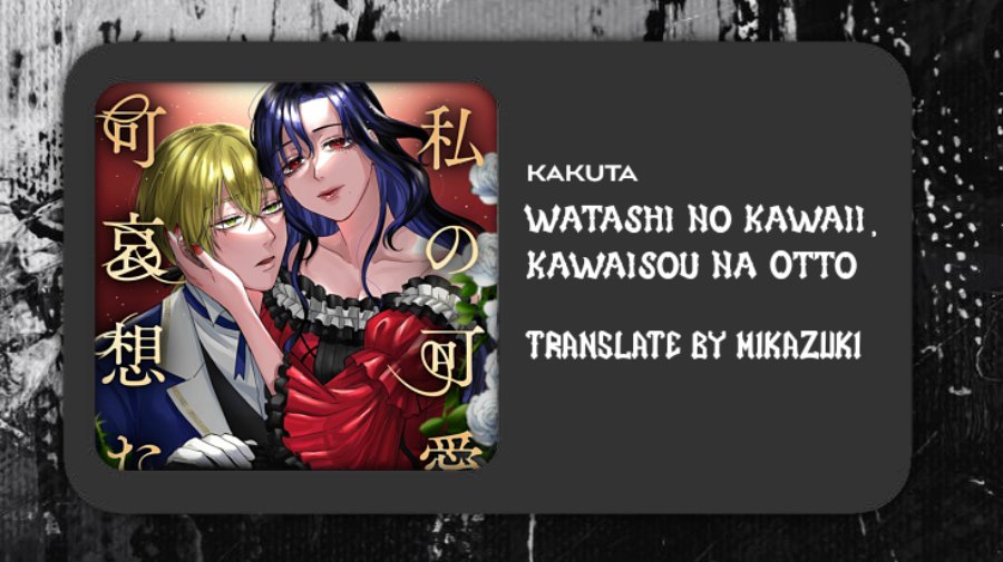 Watashi No Kawaii Kawaisou Na Otto Chapter 03 Gambar 1