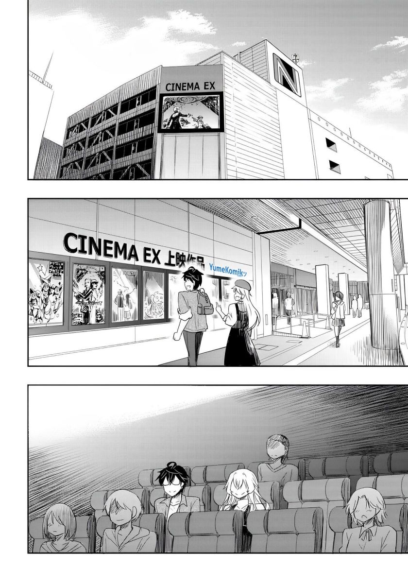 Watashi Yori Tsuyoi Otoko to Kekkon Shitaino Chapter 08 Gambar 19