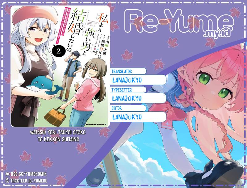 Watashi Yori Tsuyoi Otoko to Kekkon Shitaino Chapter 12 Gambar 1