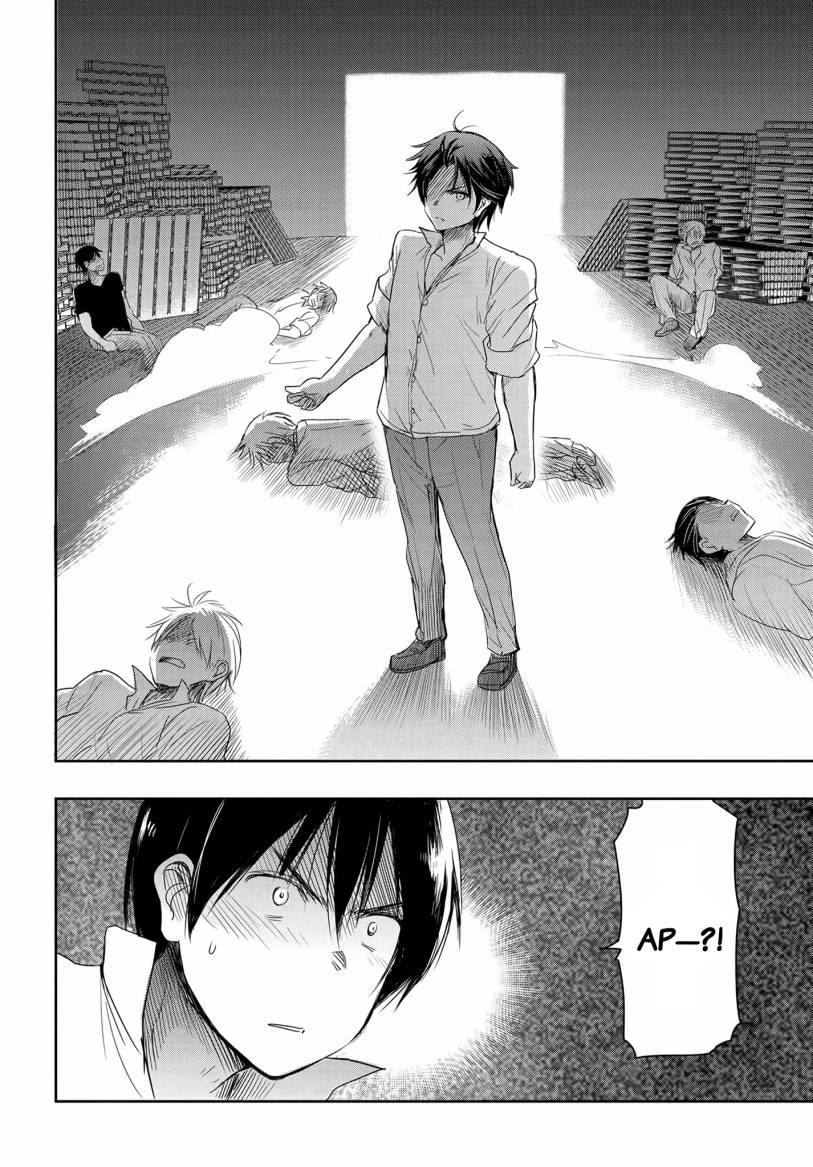 Watashi Yori Tsuyoi Otoko to Kekkon Shitaino Chapter 13 Gambar 5