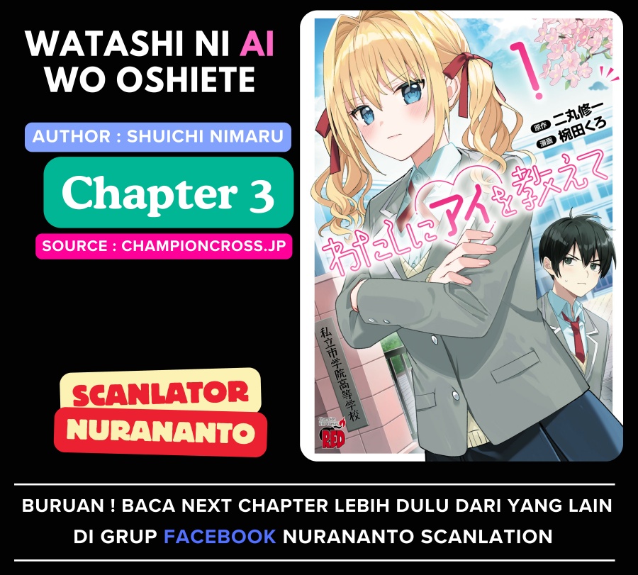 Watashi ni Ai wo Oshiete Chapter 03 Gambar 1
