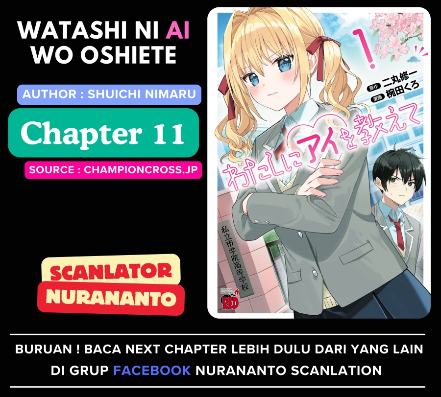 Watashi ni Ai wo Oshiete Chapter 11 Gambar 1