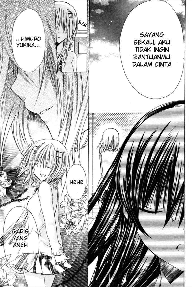 Watashi ni xx Shinasai! Chapter 13 Gambar 7