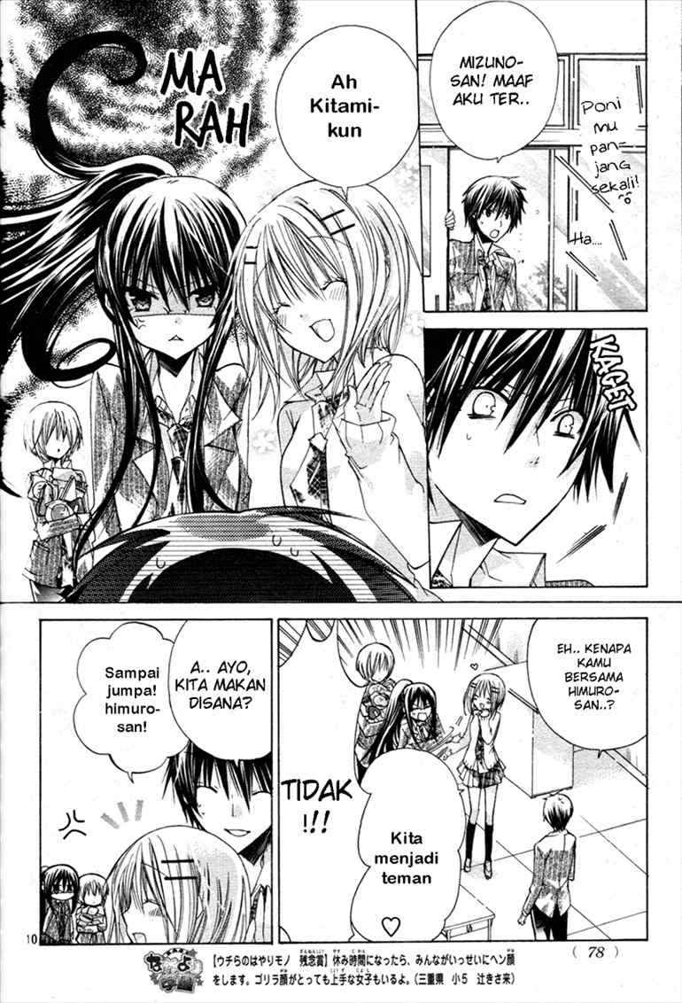 Watashi ni xx Shinasai! Chapter 13 Gambar 12