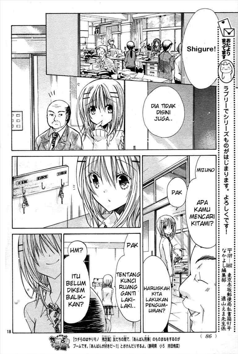 Watashi ni xx Shinasai! Chapter 13 Gambar 20