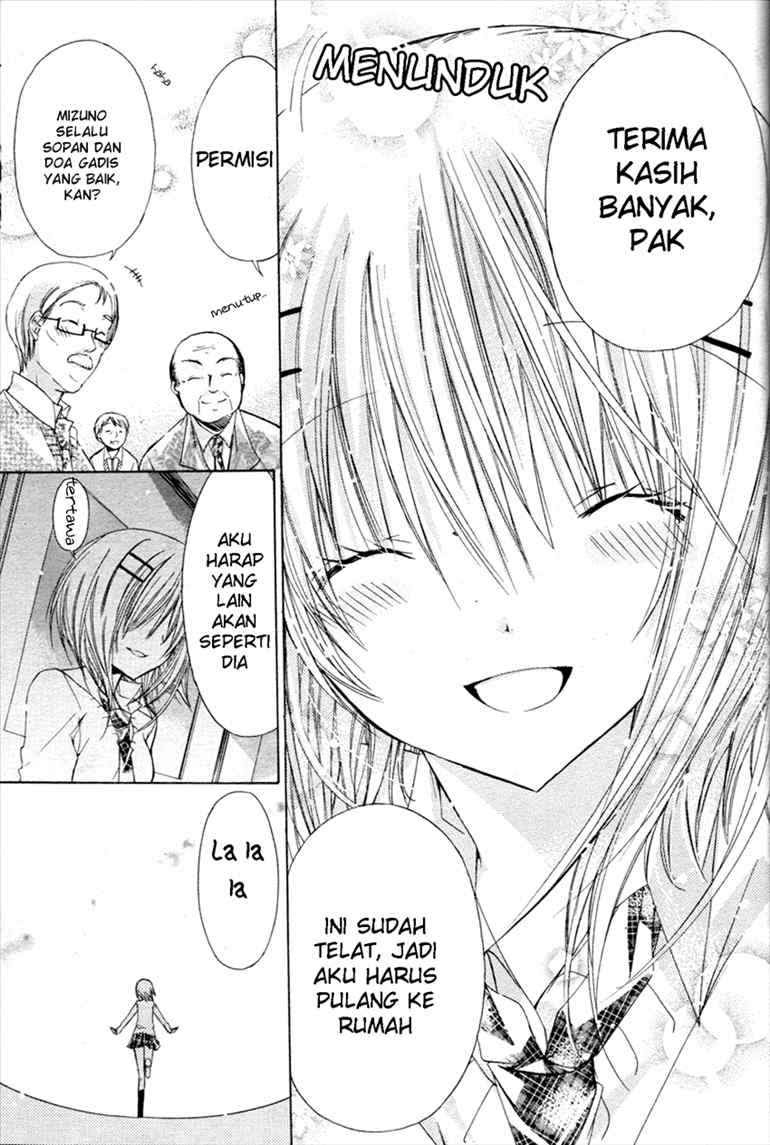 Watashi ni xx Shinasai! Chapter 13 Gambar 21