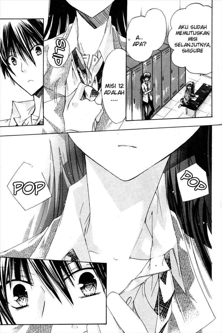 Watashi ni xx Shinasai! Chapter 13 Gambar 23