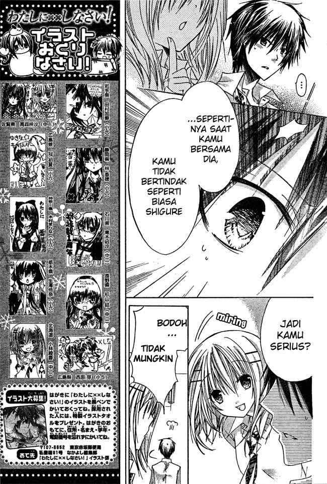 Watashi ni xx Shinasai! Chapter 14 Gambar 9