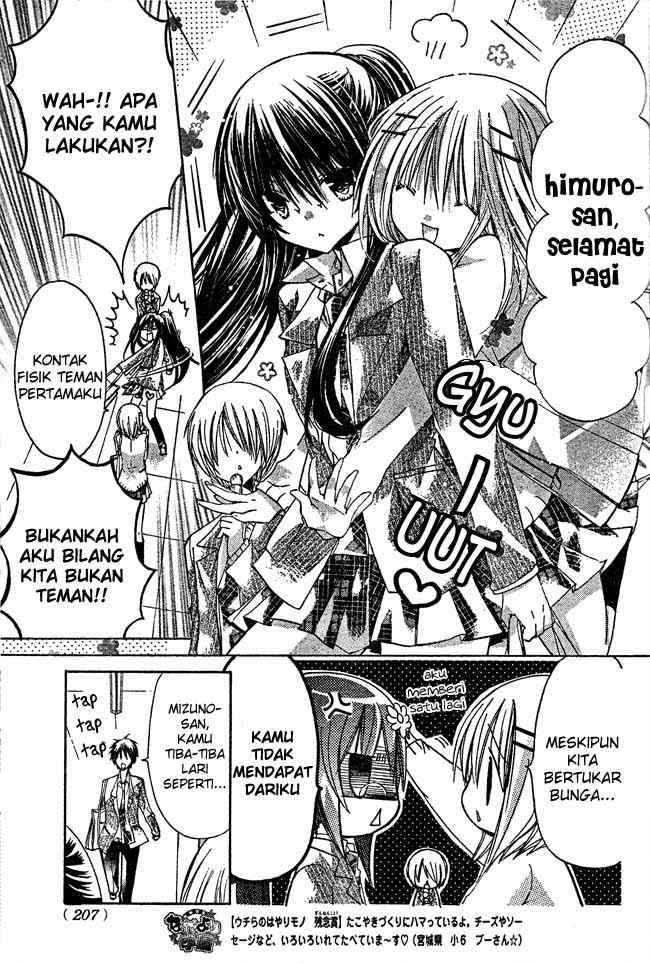 Watashi ni xx Shinasai! Chapter 14 Gambar 11