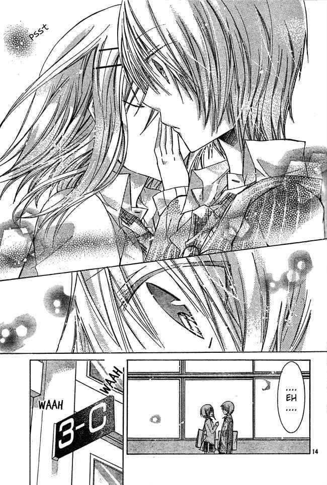 Watashi ni xx Shinasai! Chapter 14 Gambar 15
