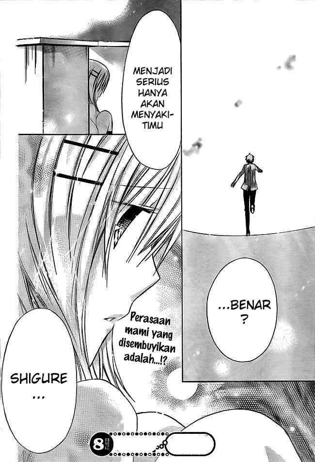 Watashi ni xx Shinasai! Chapter 14 Gambar 42