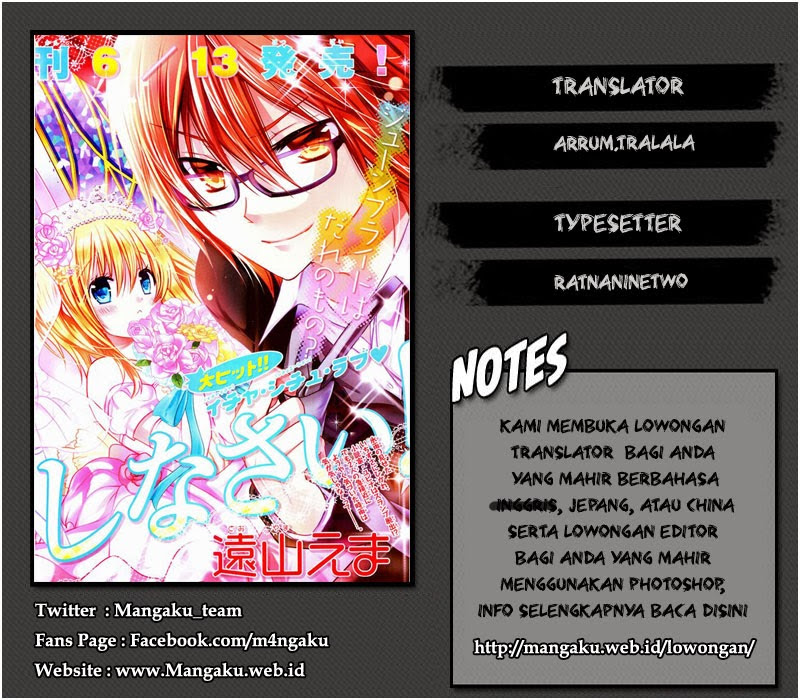Watashi ni xx Shinasai! Chapter 51 Gambar 1