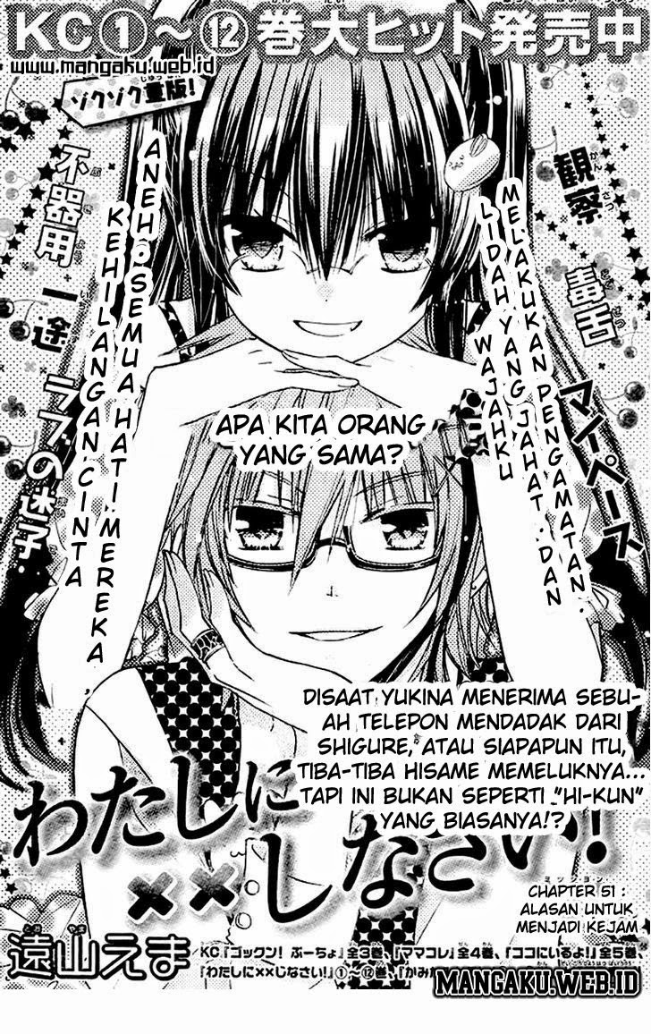 Watashi ni xx Shinasai! Chapter 51 Gambar 3