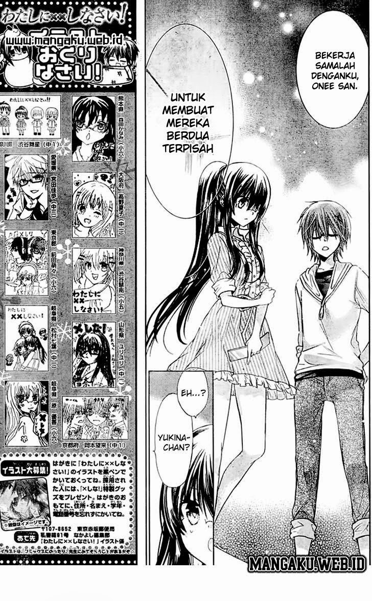Watashi ni xx Shinasai! Chapter 51 Gambar 8