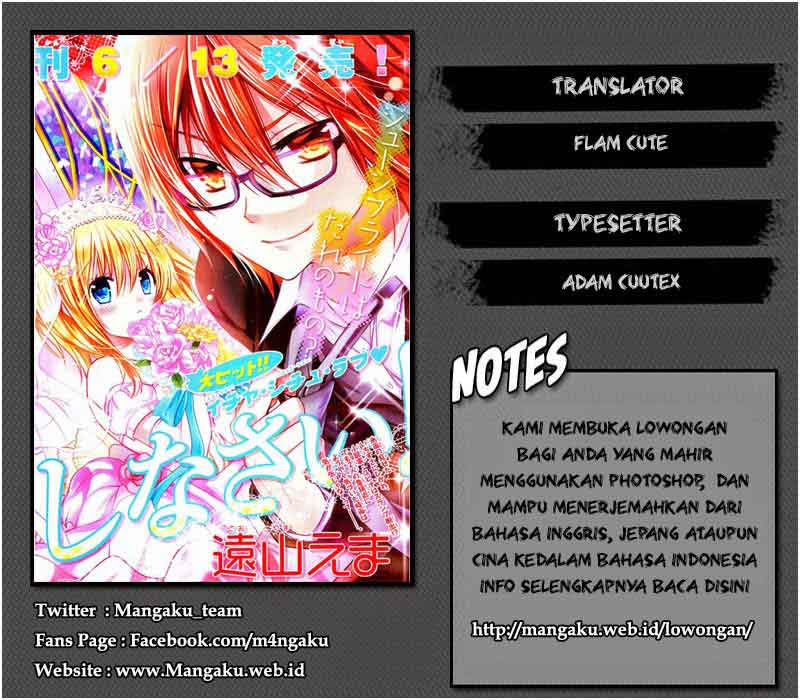 Watashi ni xx Shinasai! Chapter 64 Gambar 1