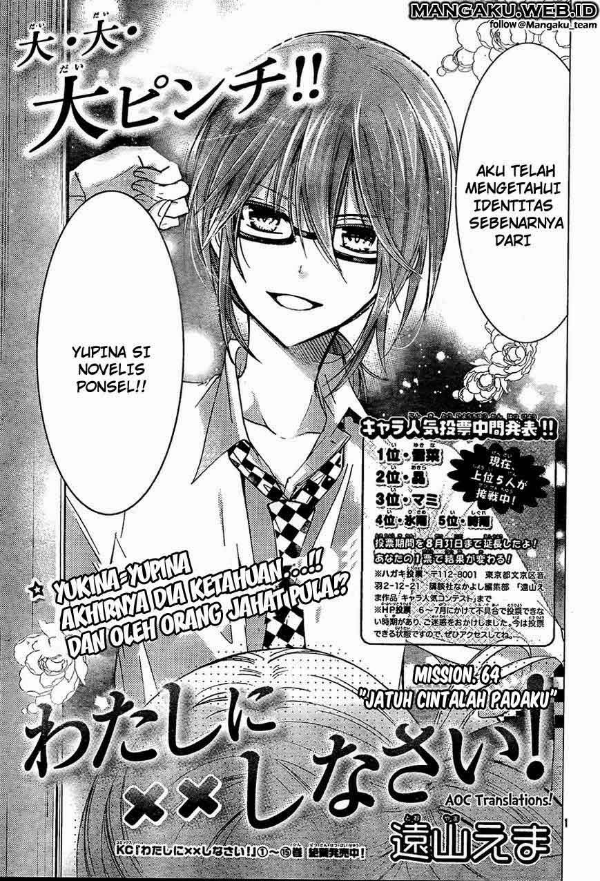 Watashi ni xx Shinasai! Chapter 64 Gambar 2