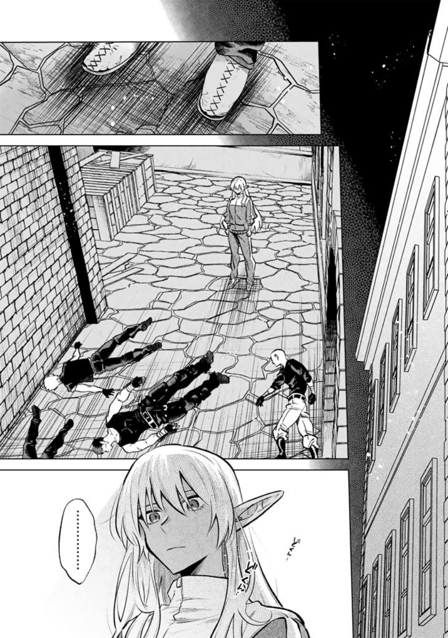 Watashi no Kokoro wa Oji-san de Aru Chapter 05 Gambar 12