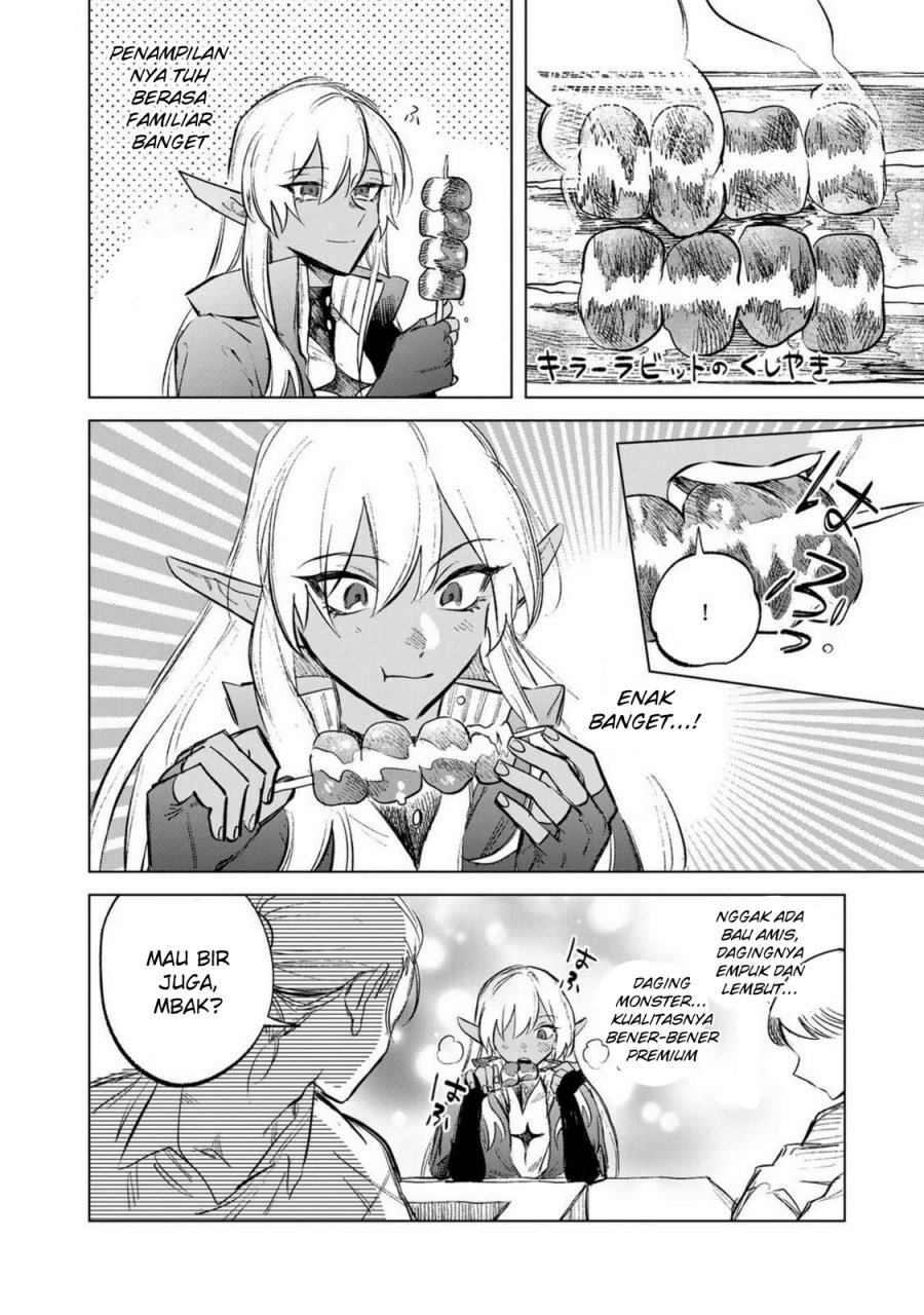 Watashi no Kokoro wa Oji-san de Aru Chapter 07.5 Gambar 5