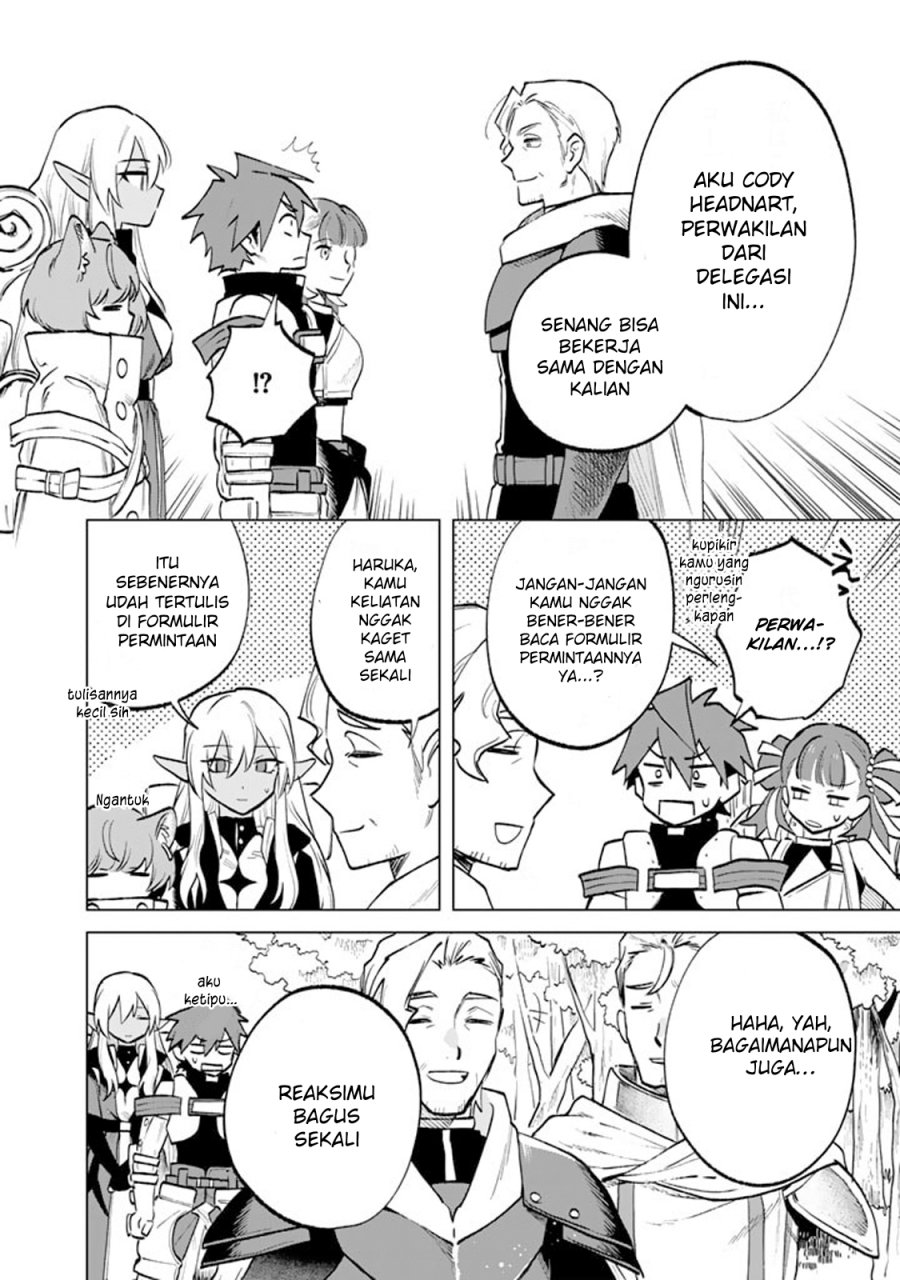 Watashi no Kokoro wa Oji-san de Aru Chapter 12 Gambar 11