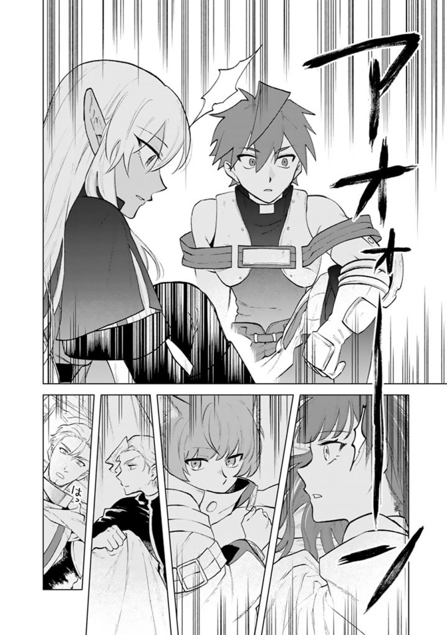 Watashi no Kokoro wa Oji-san de Aru Chapter 13 Gambar 5