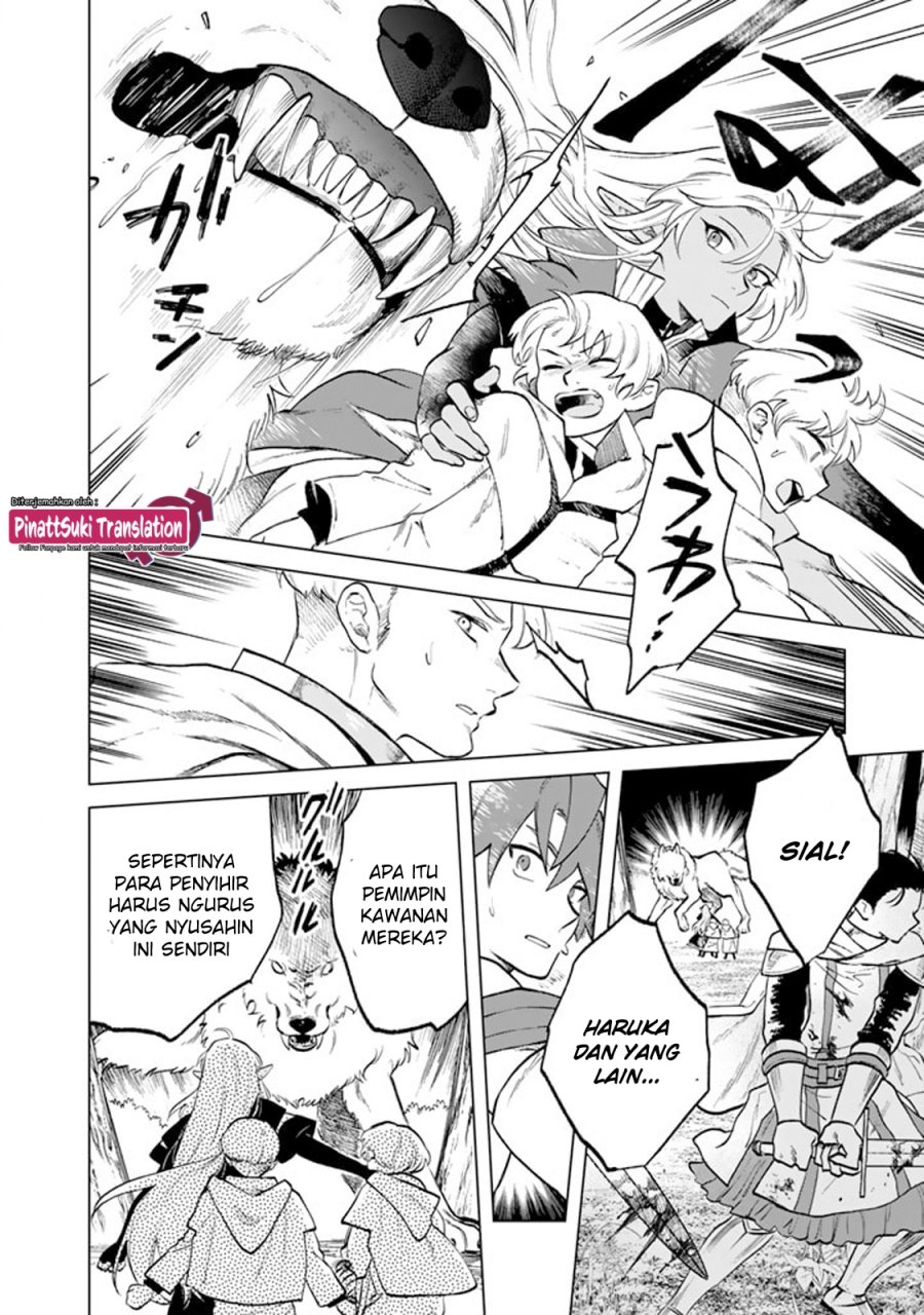 Watashi no Kokoro wa Oji-san de Aru Chapter 13 Gambar 19