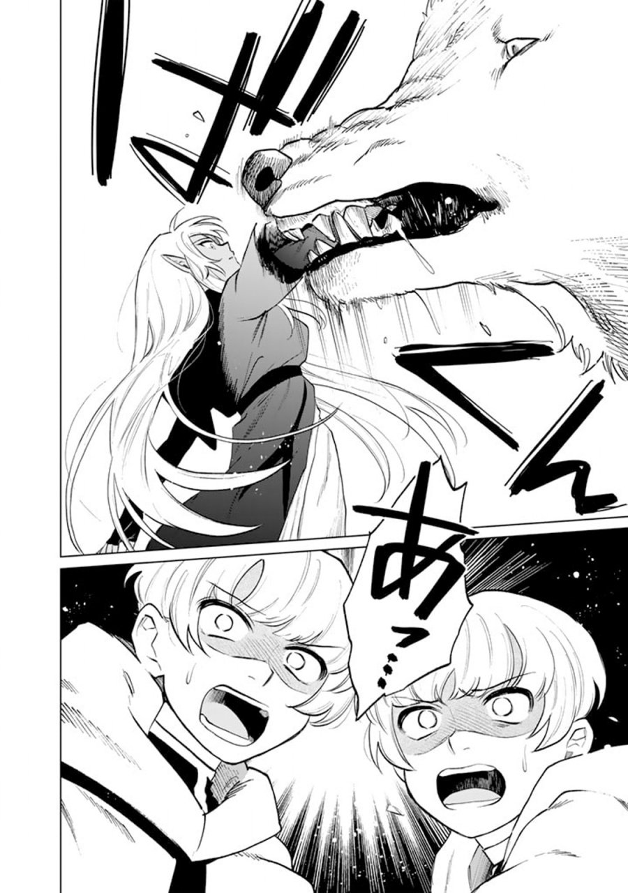 Watashi no Kokoro wa Oji-san de Aru Chapter 13 Gambar 21