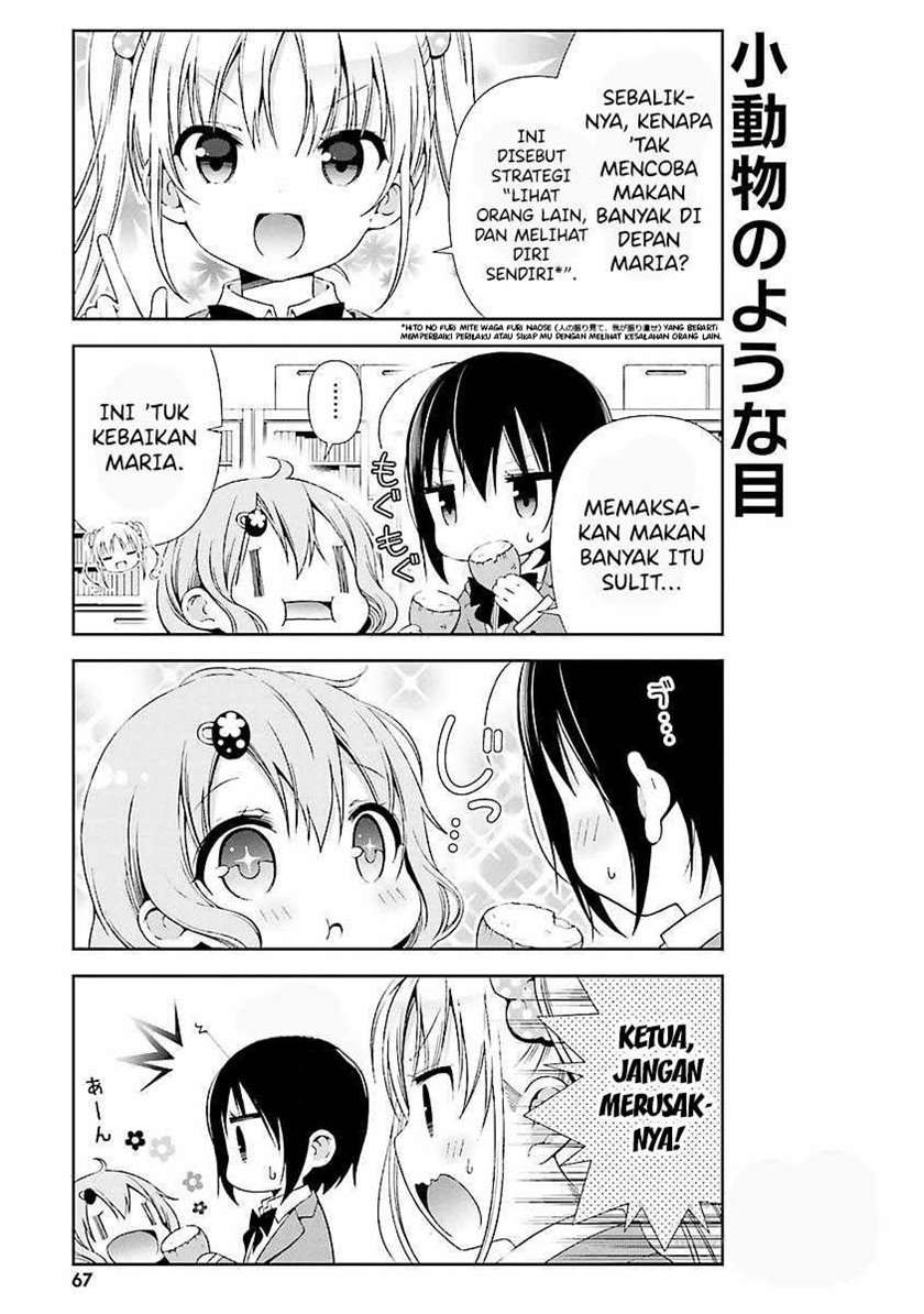 Watashi no Tomodachi ga Sekaiichi Kawaii Chapter 08 Gambar 6