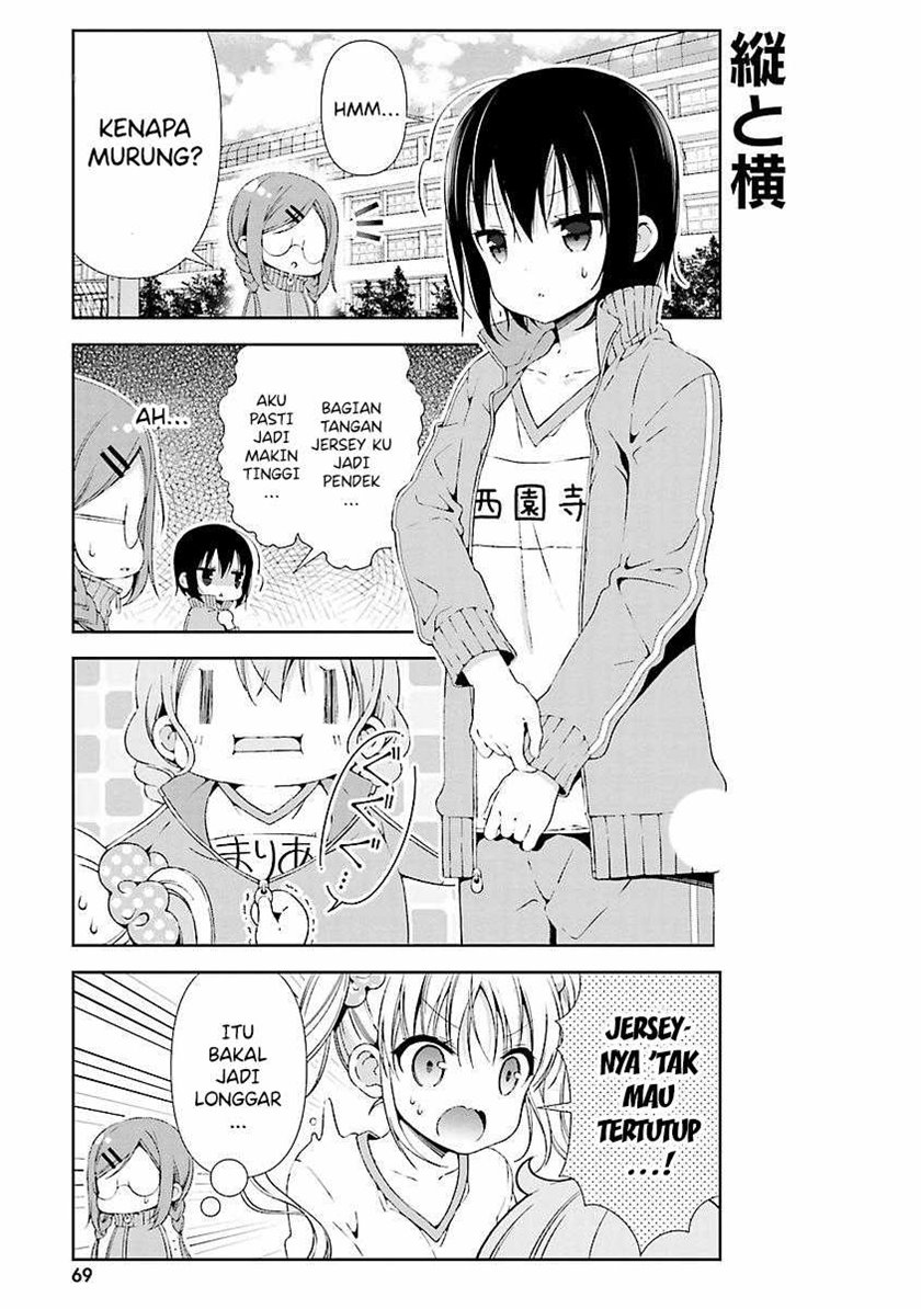 Watashi no Tomodachi ga Sekaiichi Kawaii Chapter 08 Gambar 8