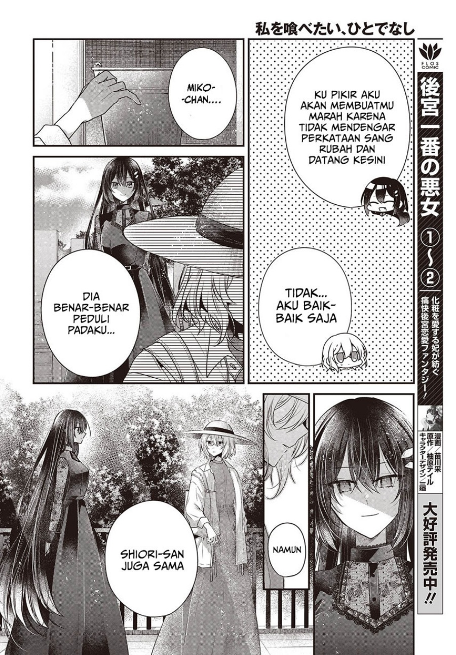 Watashi o Tabetai, Hitodenashi Chapter 41 Gambar 10