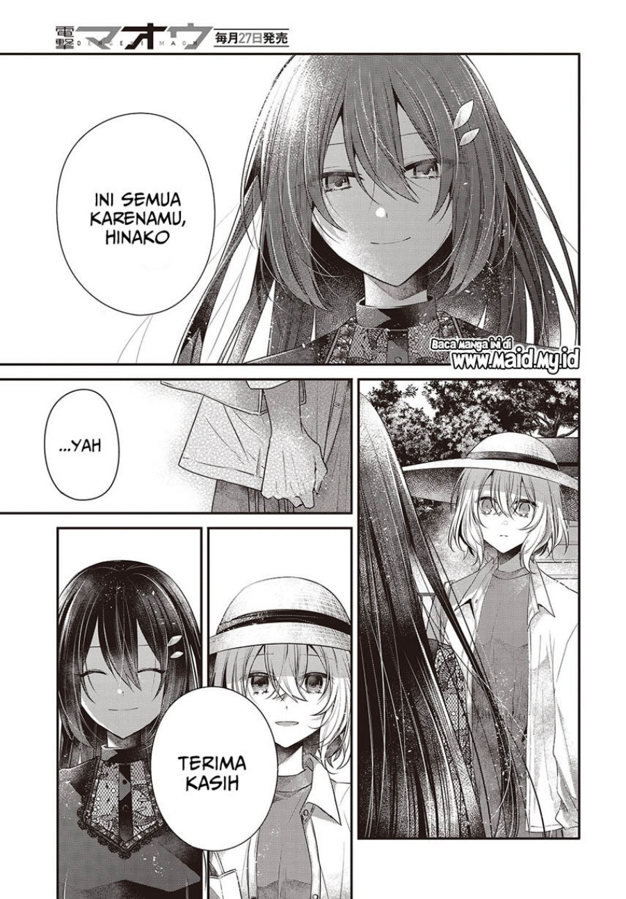 Watashi o Tabetai, Hitodenashi Chapter 41 Gambar 13