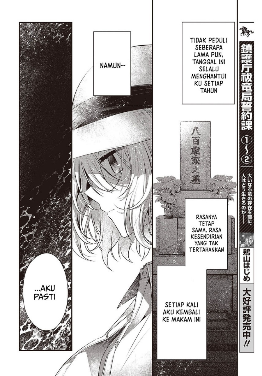 Watashi o Tabetai, Hitodenashi Chapter 41 Gambar 16