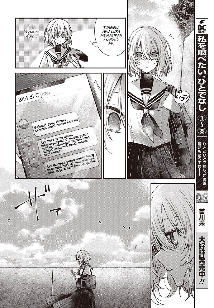 Watashi o Tabetai, Hitodenashi Chapter 42 Gambar 6