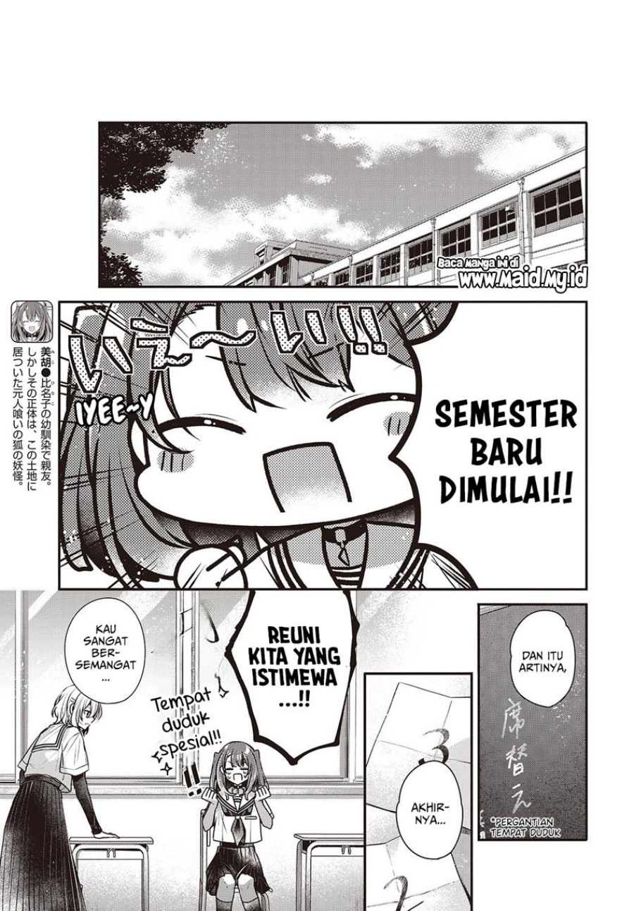 Watashi o Tabetai, Hitodenashi Chapter 42 Gambar 9