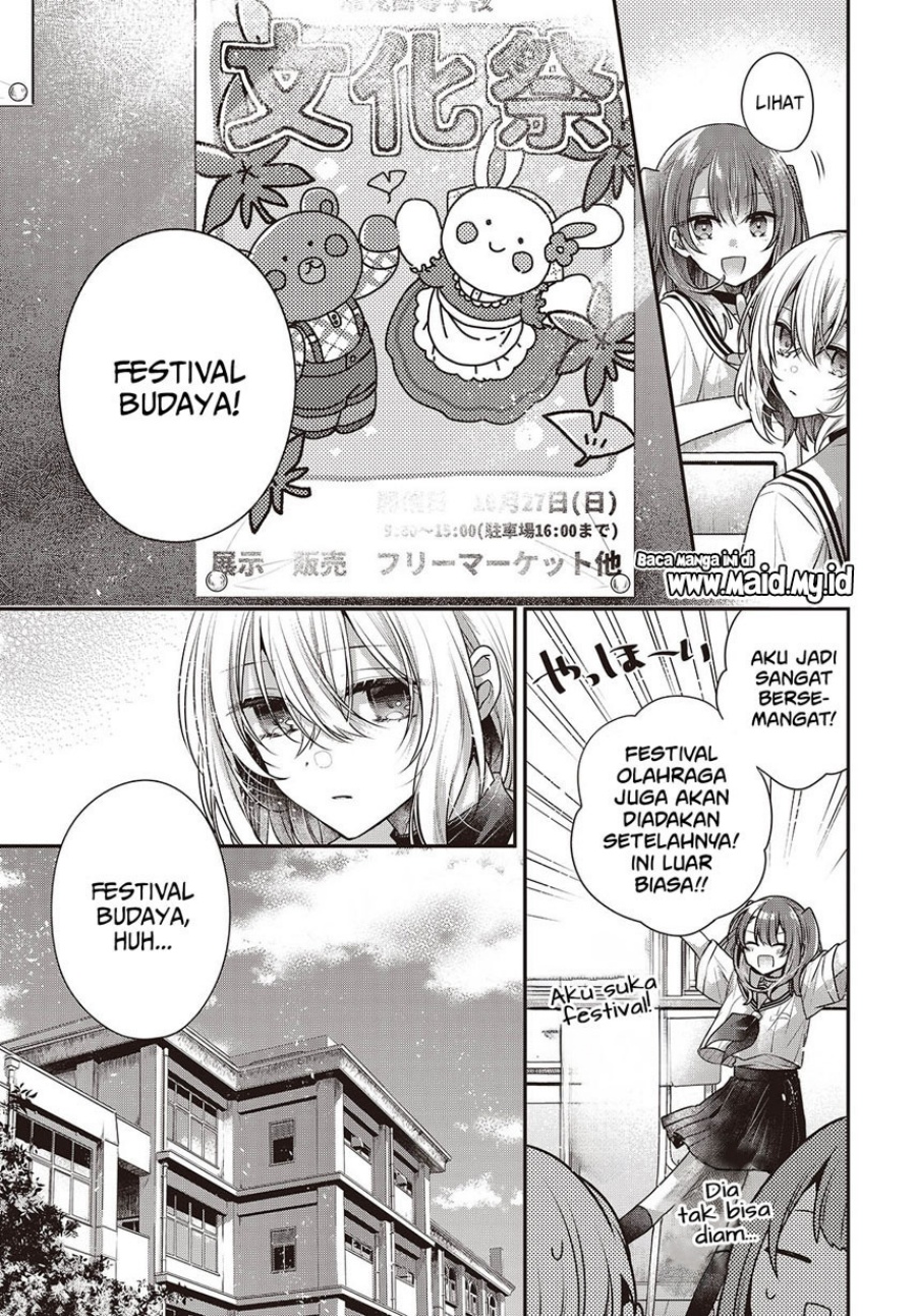 Watashi o Tabetai, Hitodenashi Chapter 42 Gambar 11